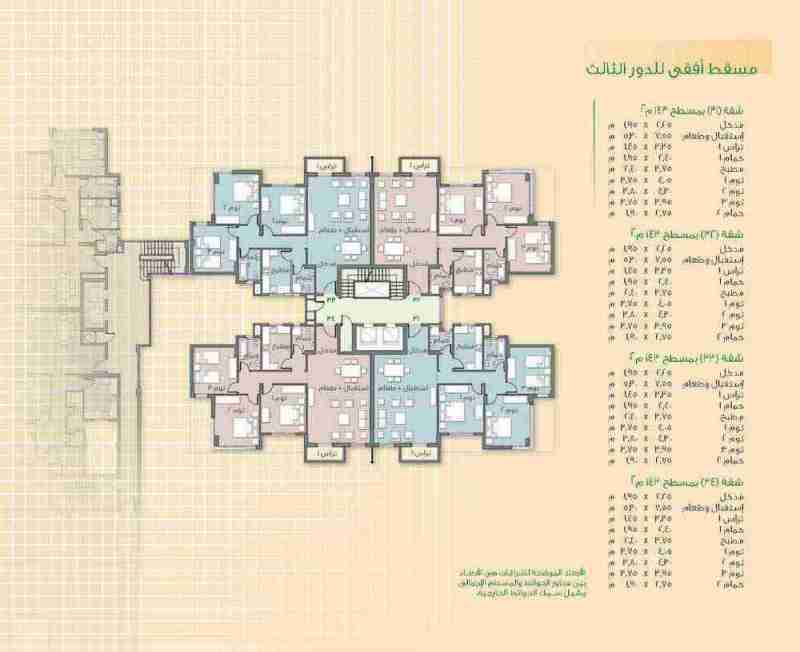 شقة في مدينتي 140 م2 للبيع تقسيط على حديقة كبيرة بمقدم 330,000 ج 