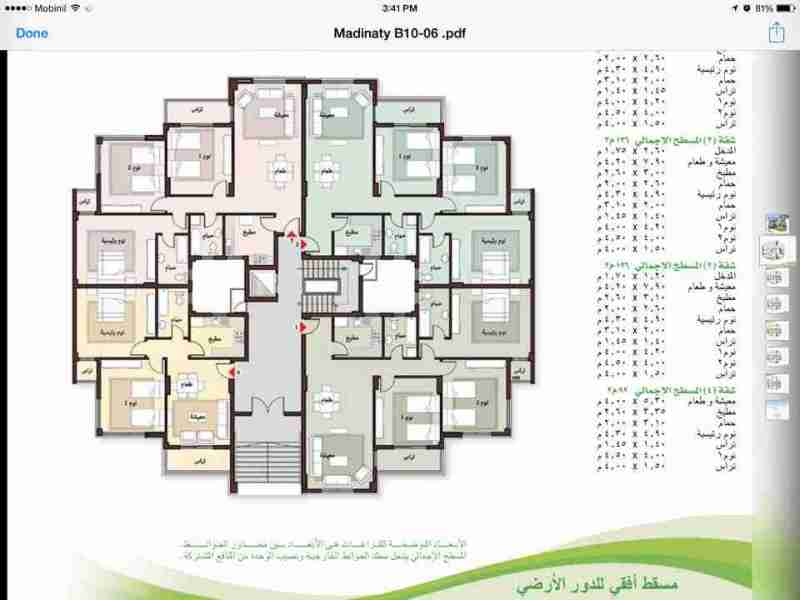 شقة في مدينتي 140 م2 للبيع تقسيط بحري على حديقة بمقدم 600,000 ج 